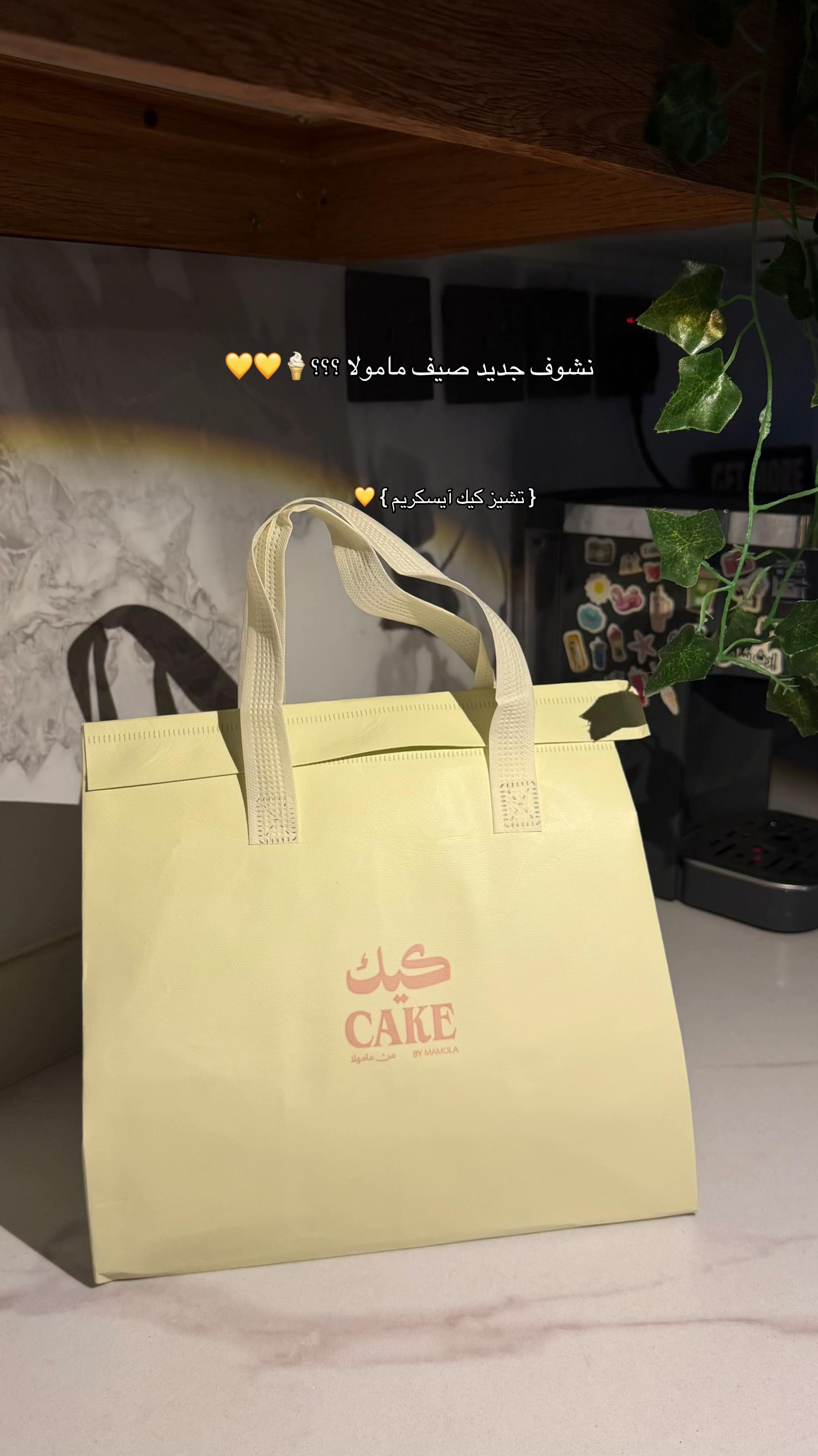 @أُمـْ الزِينّْ 🙊🤍