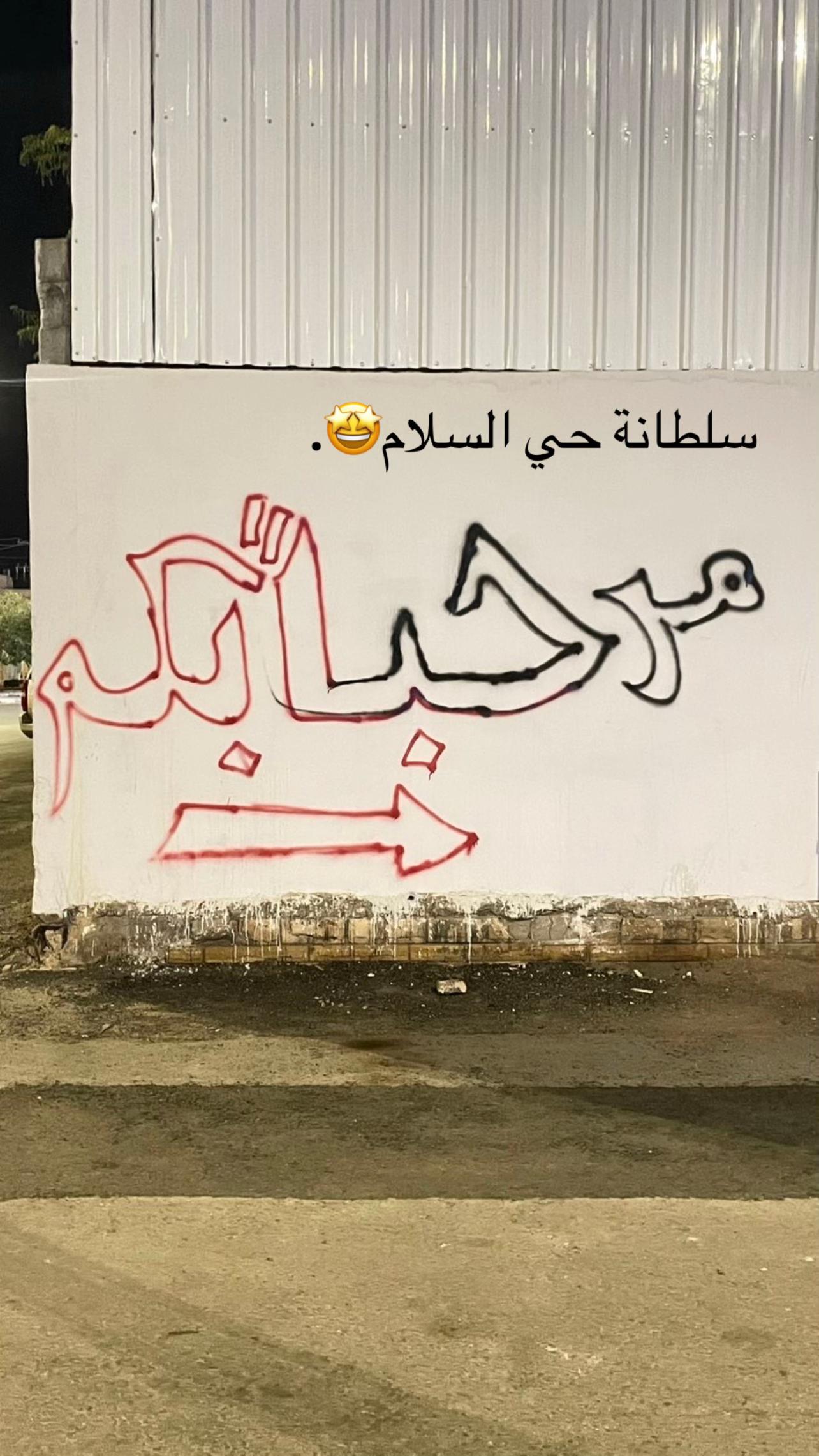 @جعّيد