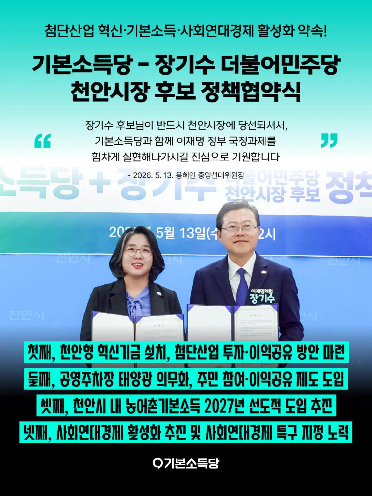 @익스모빌/김동석