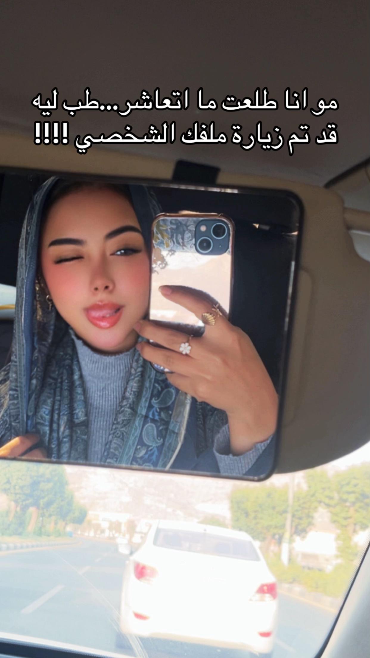 @اروى يحيى.