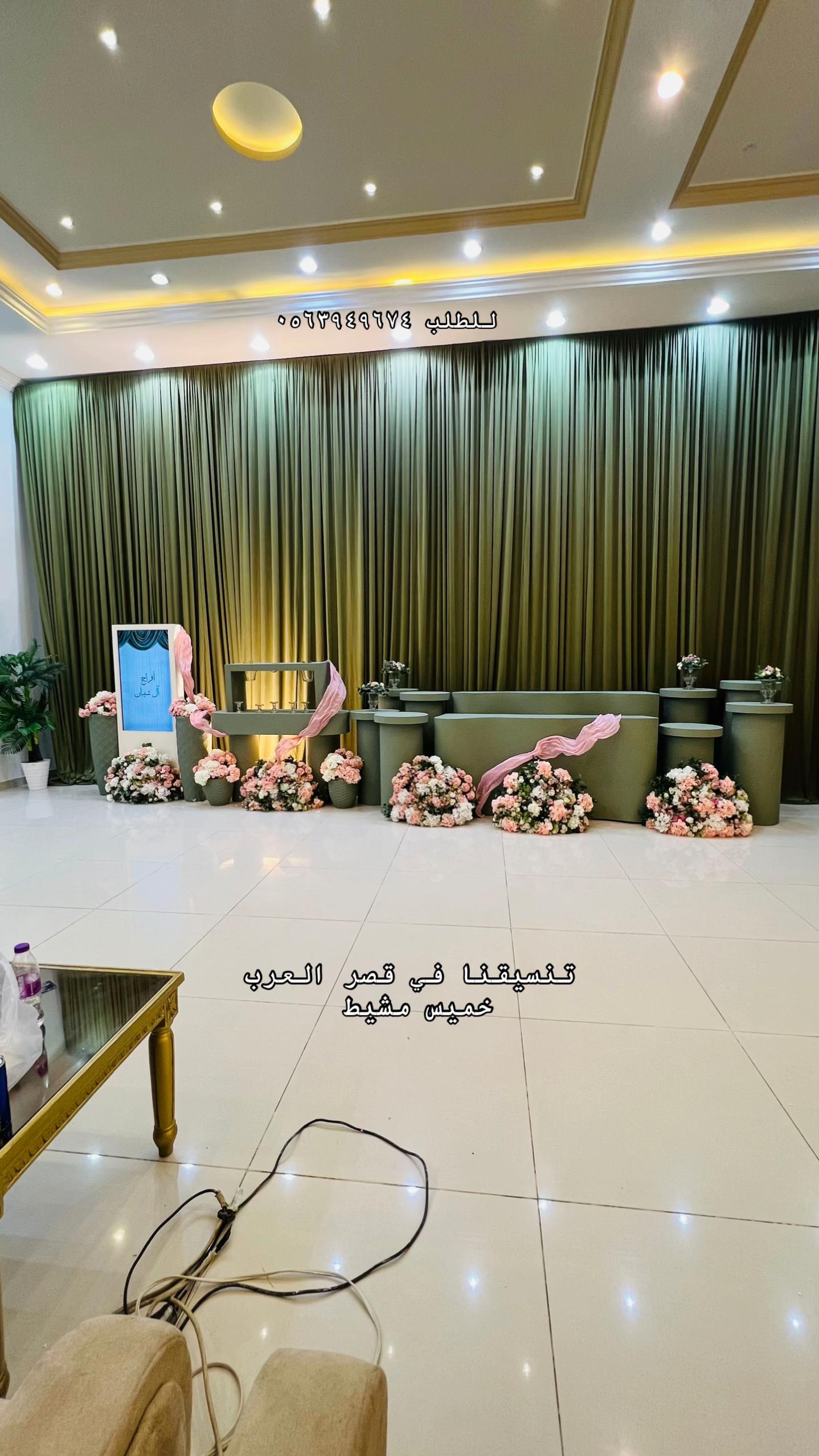 @كوشات أبها خميس مشيط
