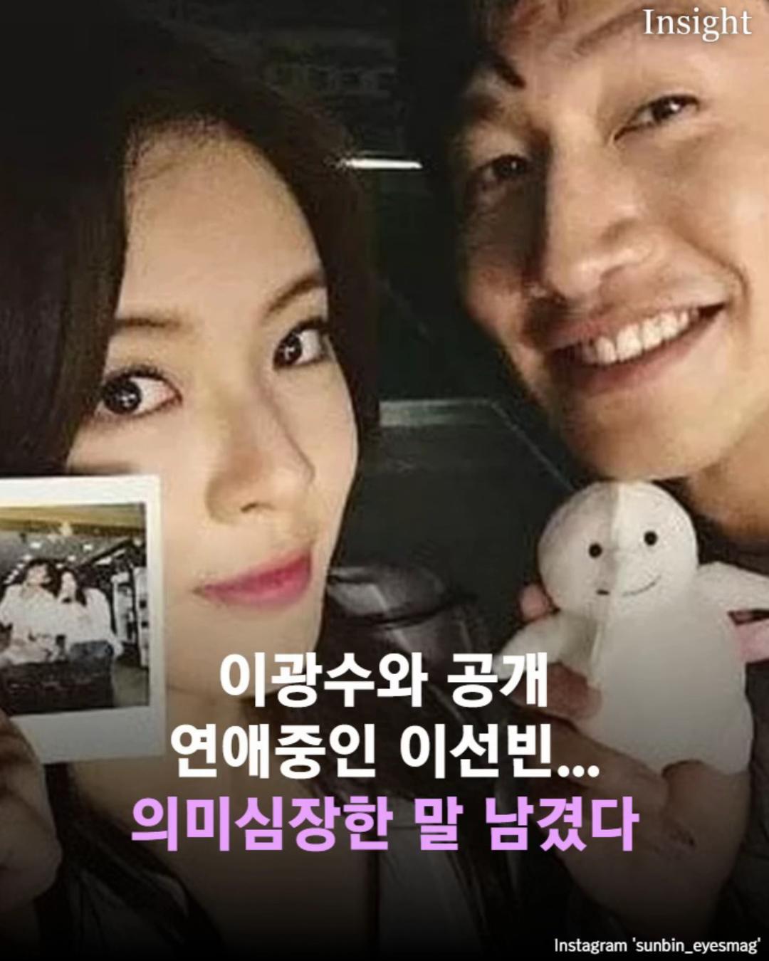 @인사이트