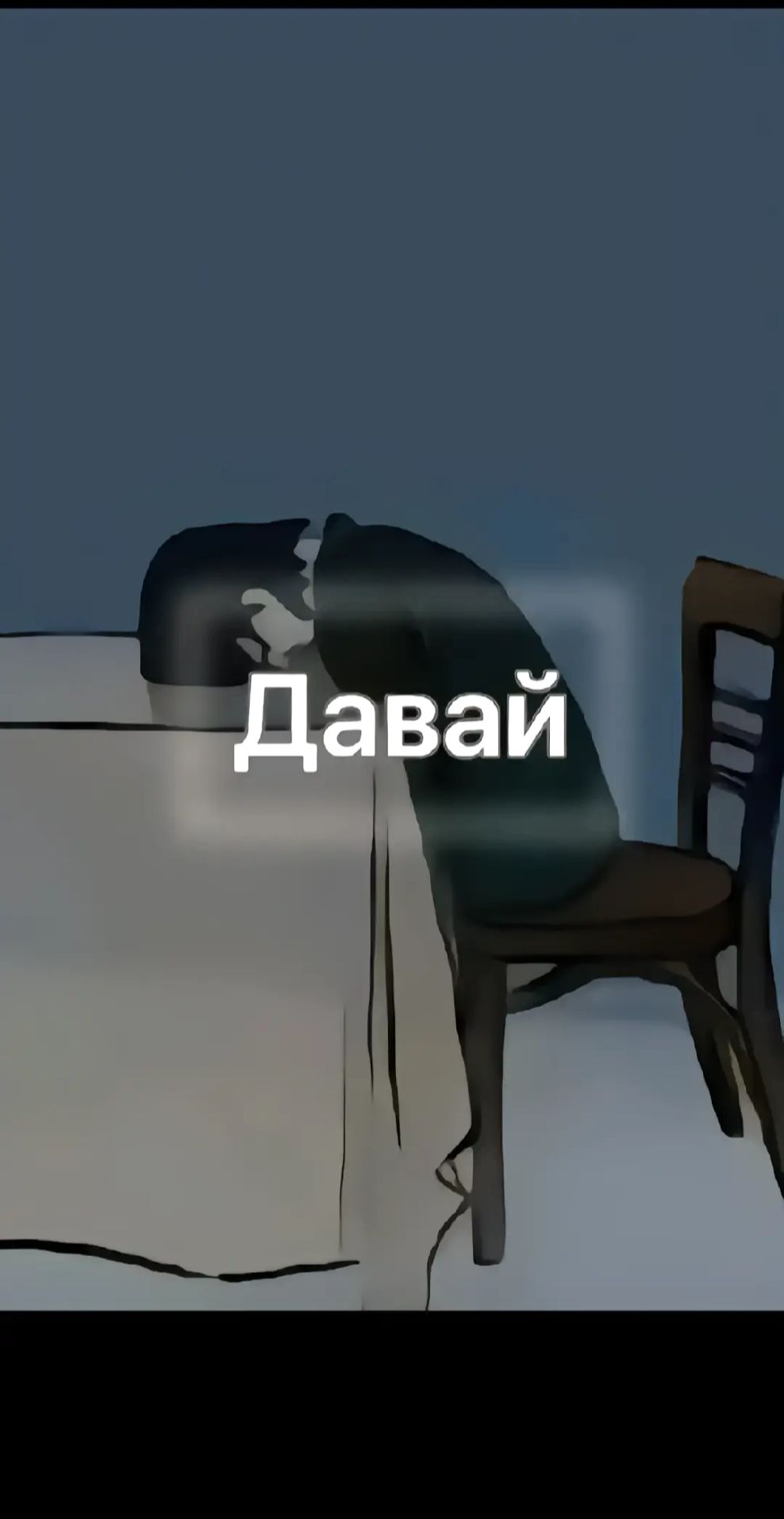 @чоткипацыкнамосыке