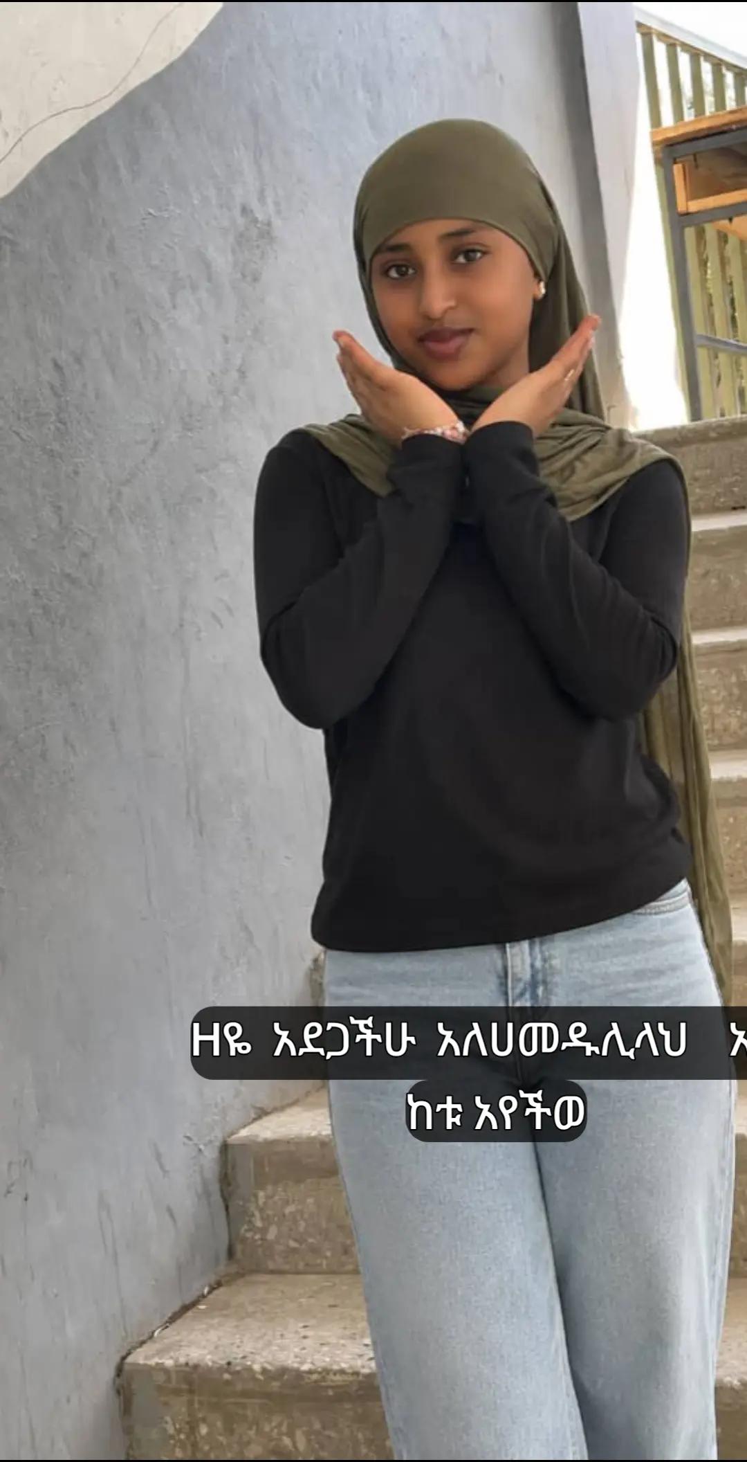 @ሶፍያ.ሰይዴ