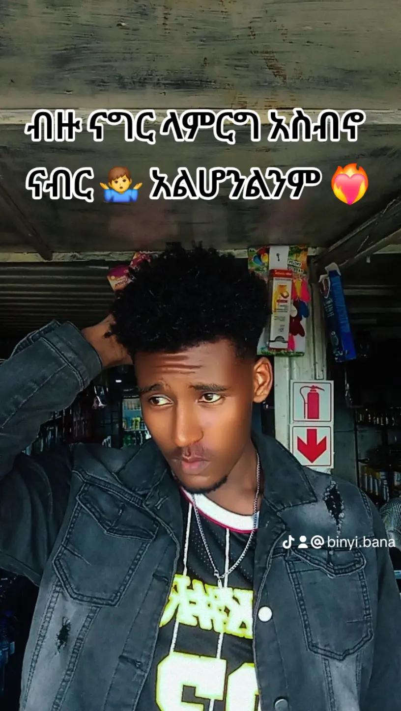 @☠️꧁Bini 🦁꧂
