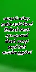 @Lakshima Sewwandi