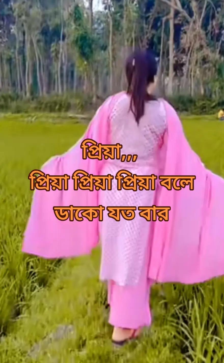@মা, বাবার আদরের সন্তান 🤲🏻