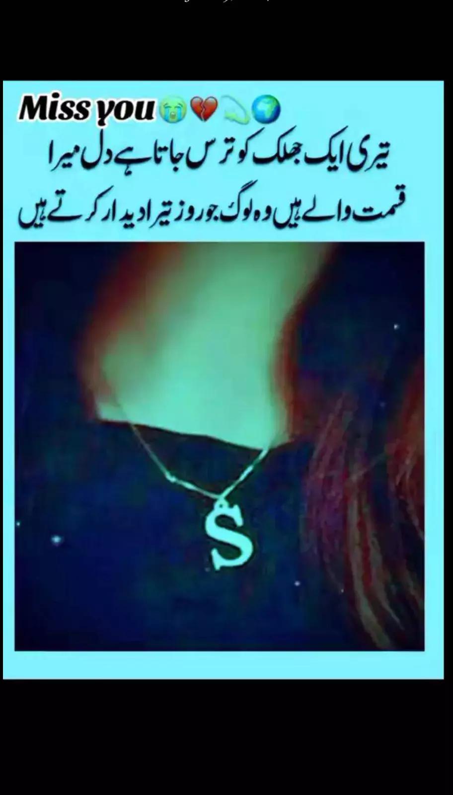 @🖤mehwish khan=🖤
