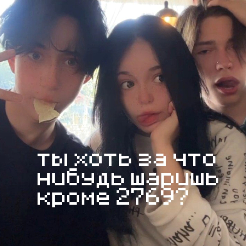 @&sup2;⁷⁶⁹