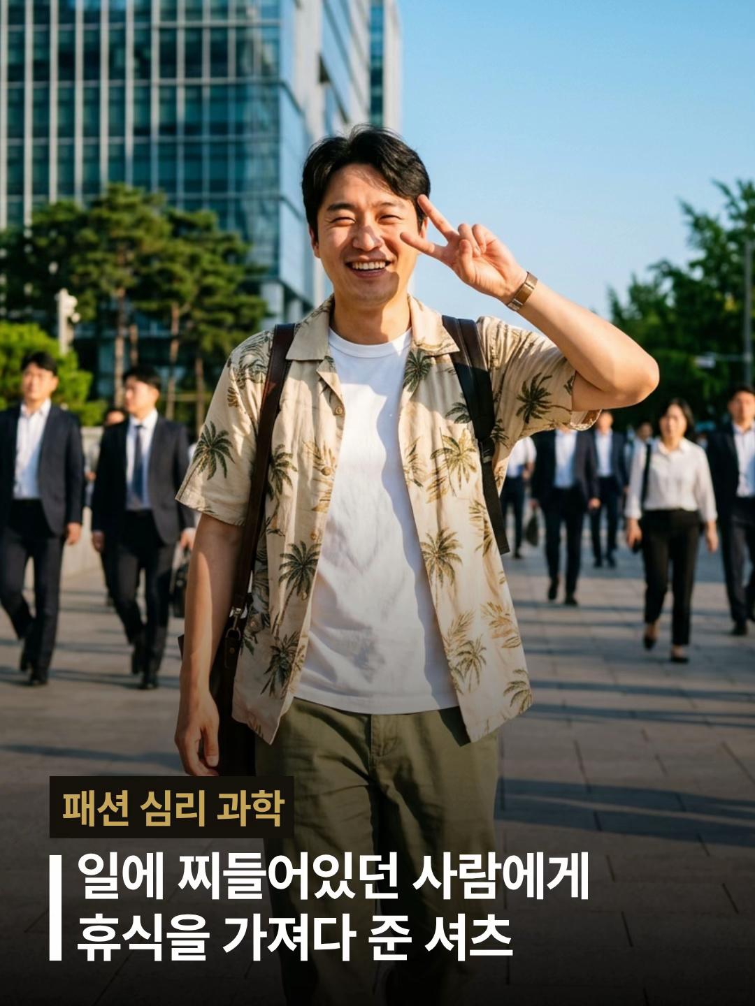 @바루사 빈티지샵 | 프레피 & 올드머니