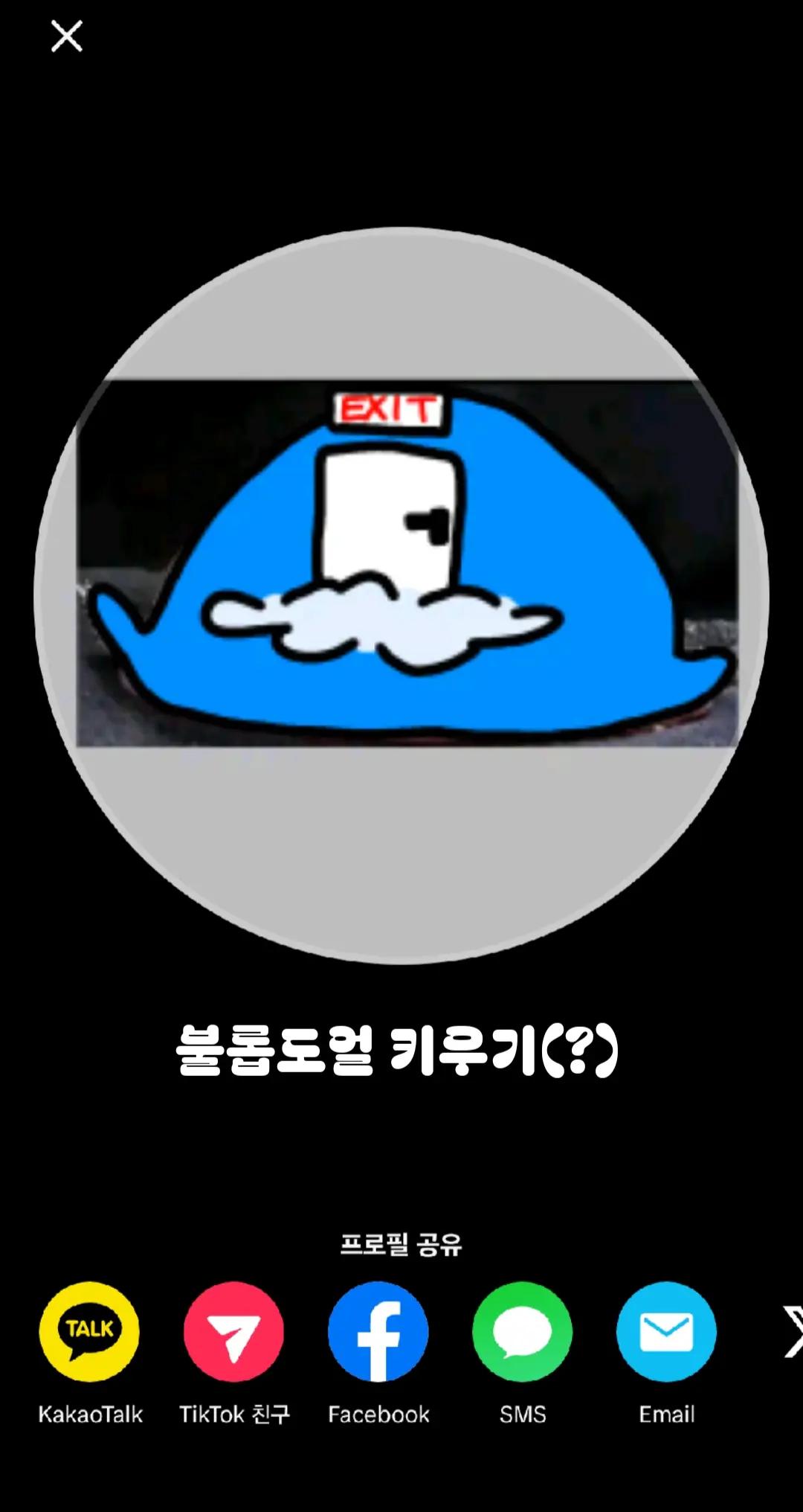 @청룡이