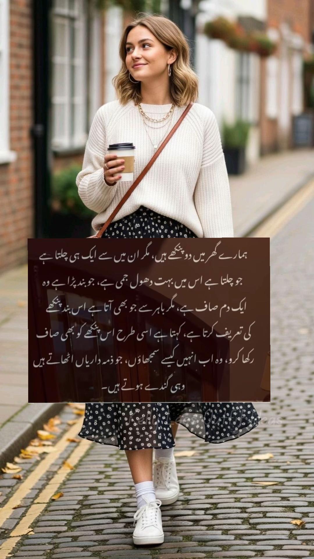 @⛓️دل آشُفتہ⛓️