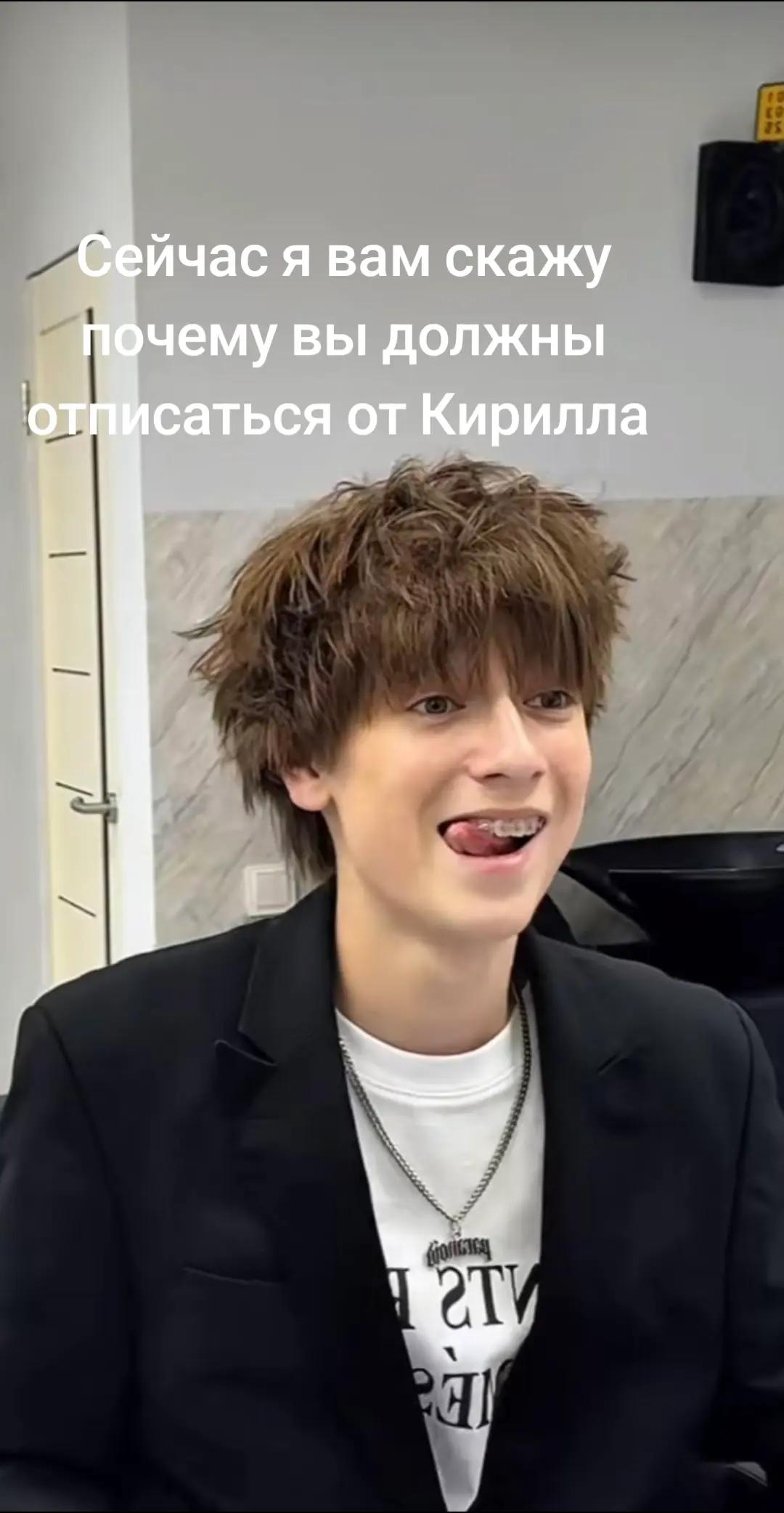 @fan zhyrik