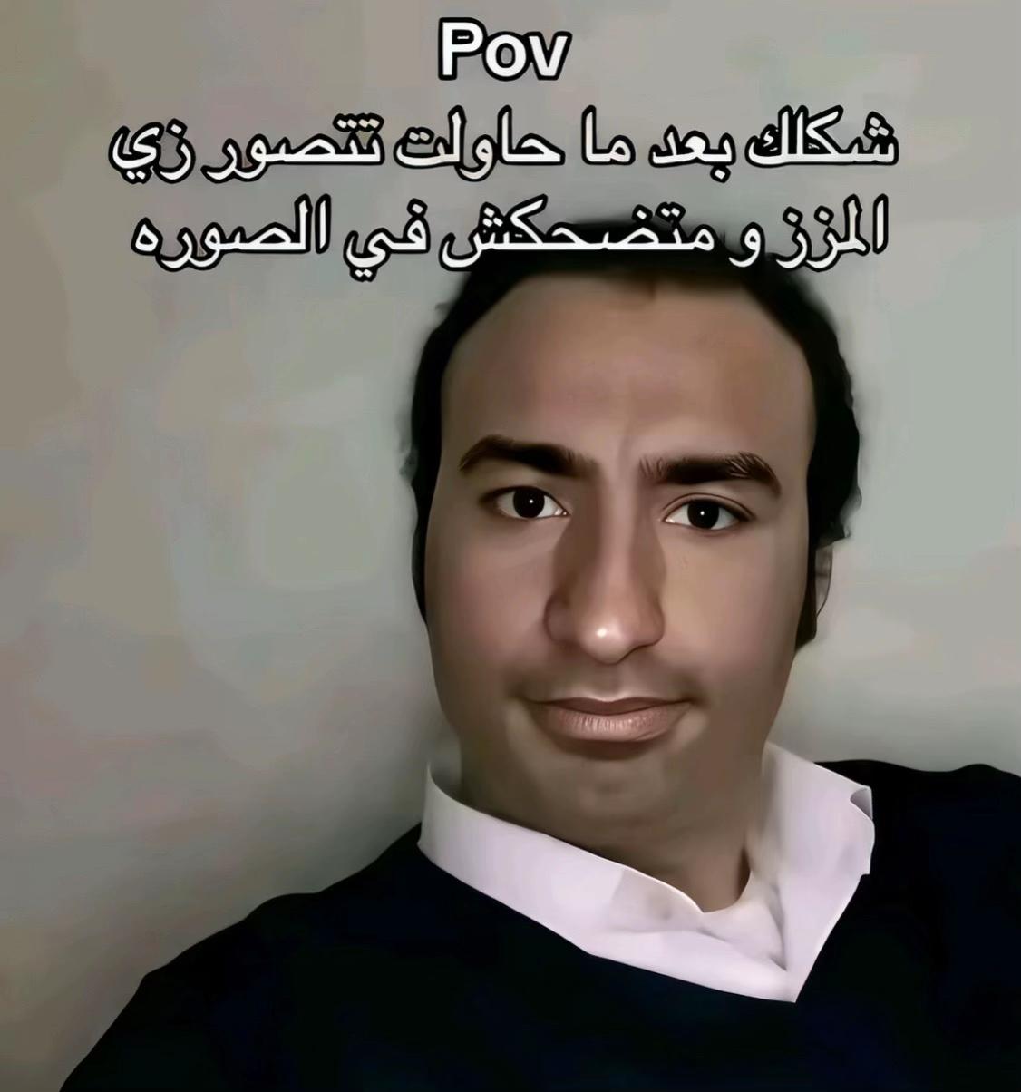 @﮼أستو🇸🇾؟