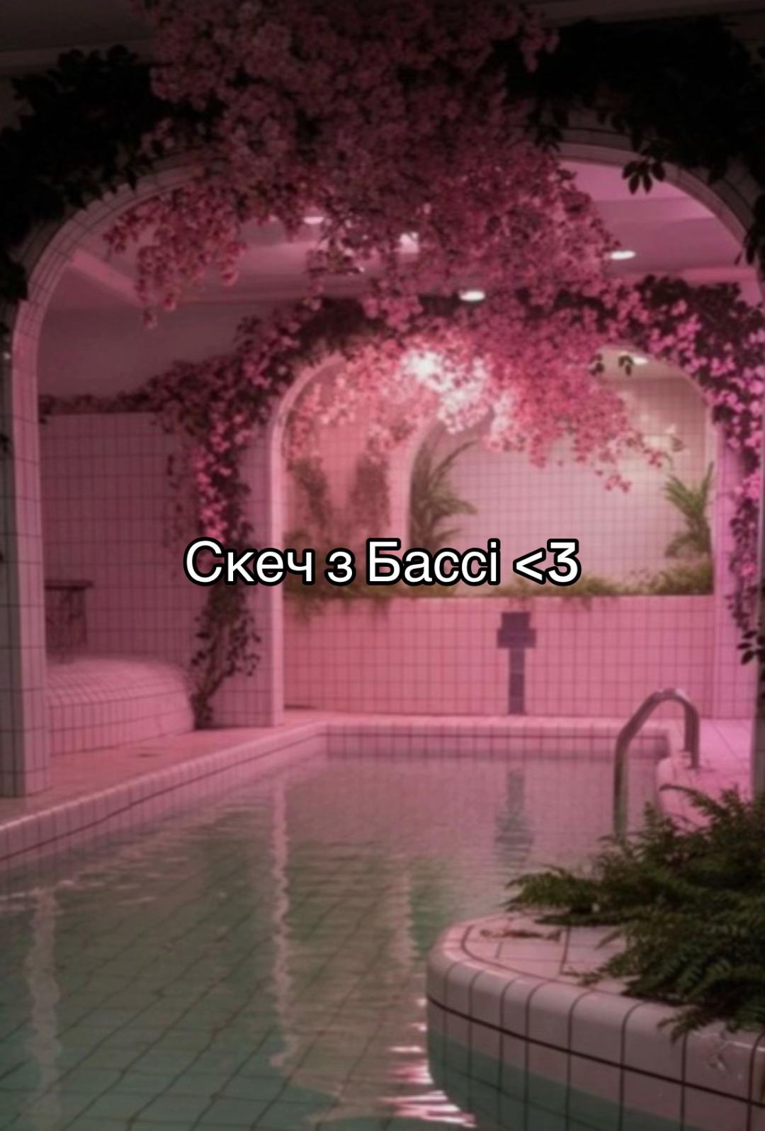 @꒰ა🦴 𝑀𝒾𝓈𝓉𝓎🐚໒꒱ ⋆&deg;.⋆