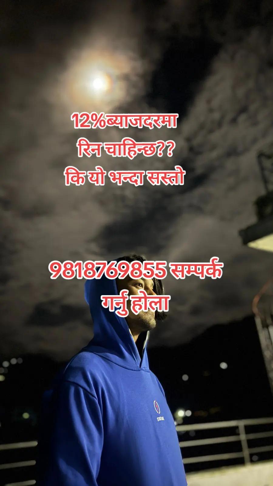 @9818769855