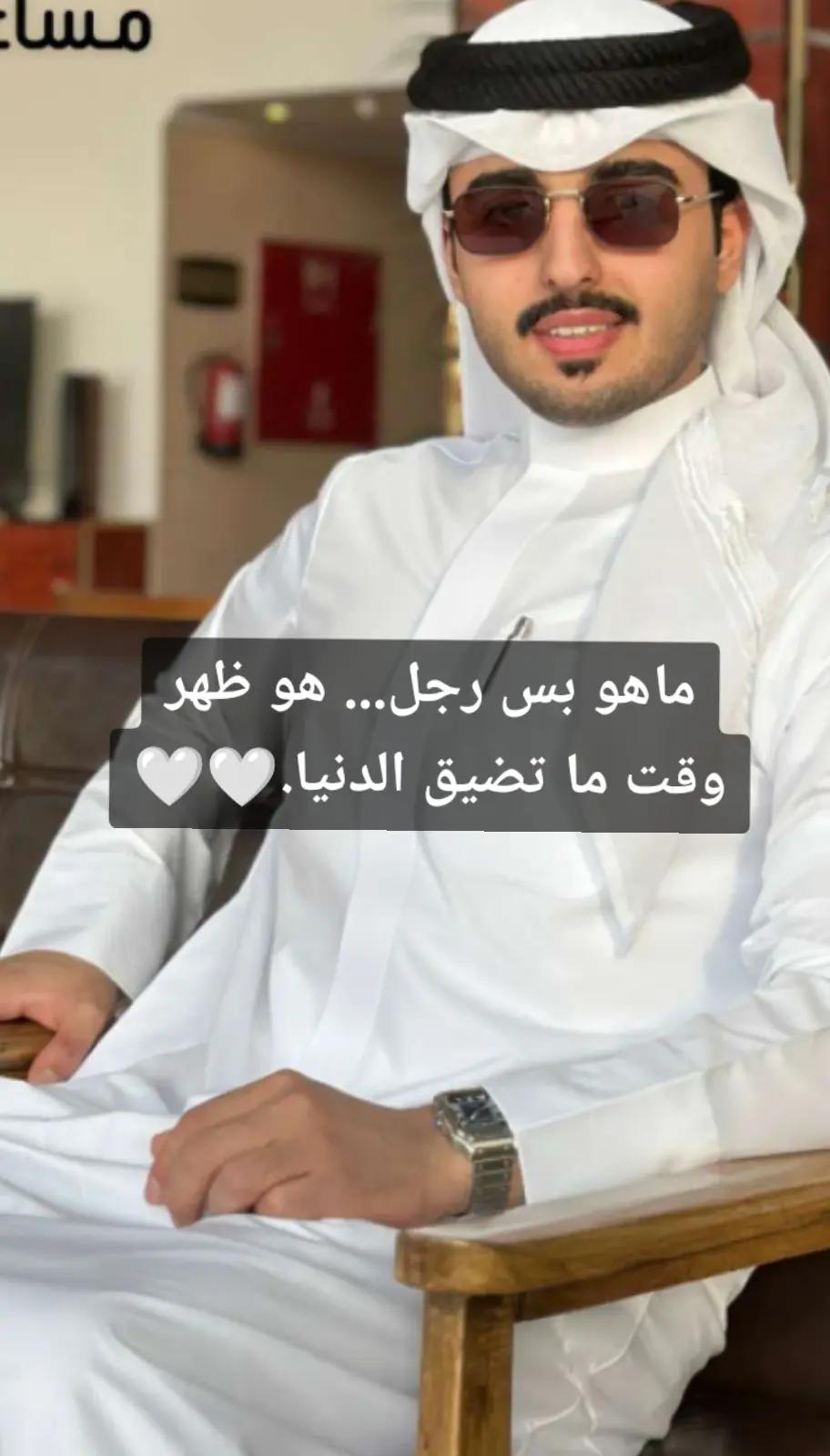 @🇸🇦꙰꙱꙲ نوف الشمريه꙳