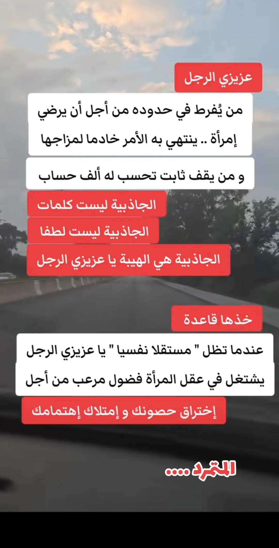 @المتمرد....
