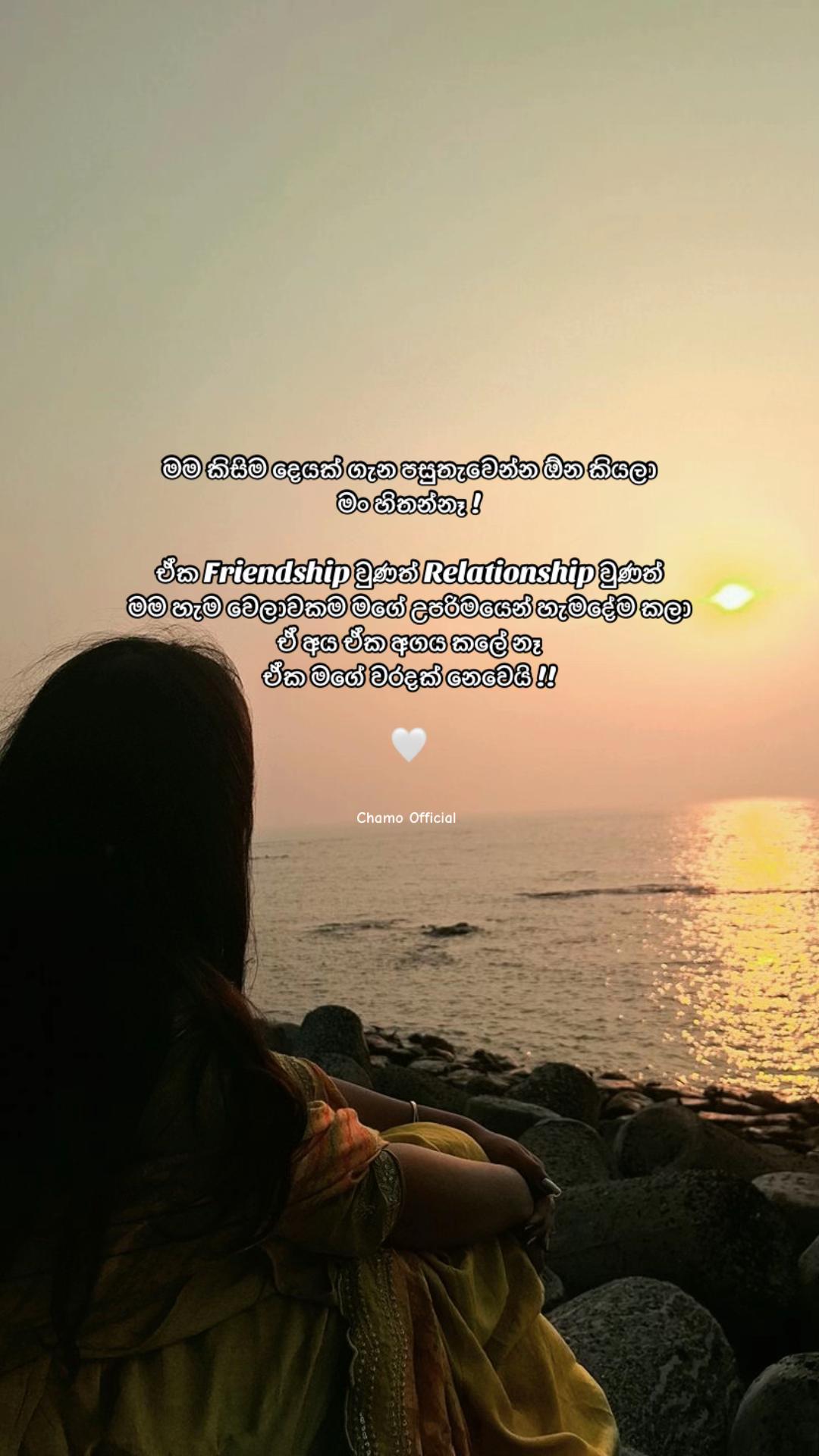 @< 𝐂𝐡𝐚𝐦𝐨 ᥫ᭡