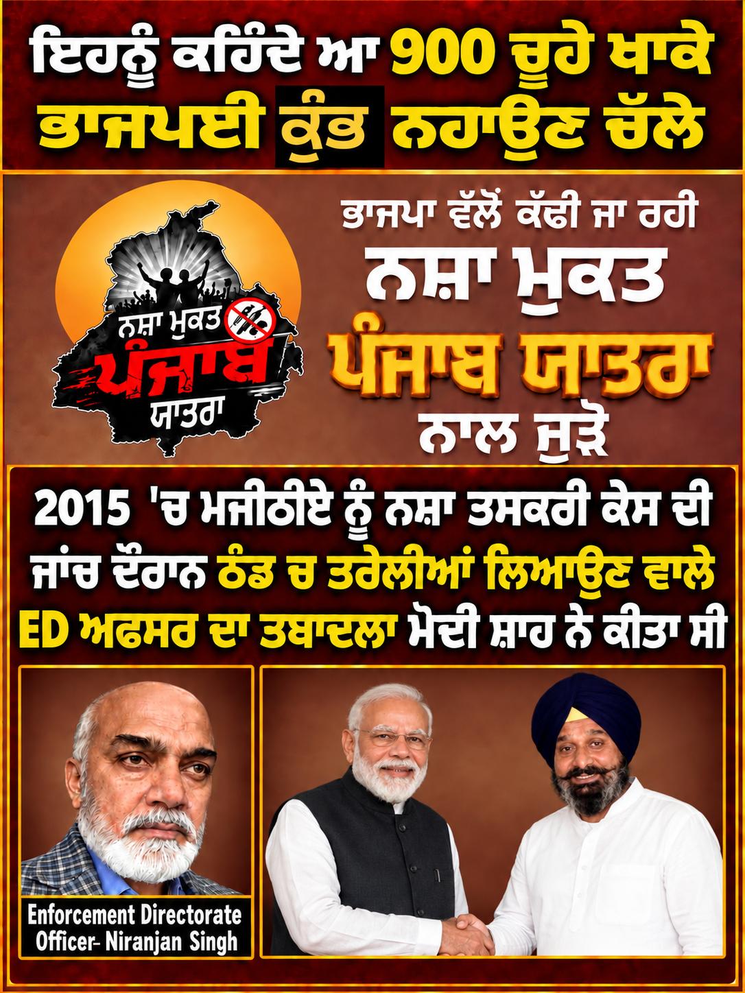 @Rana Parmjot Singh