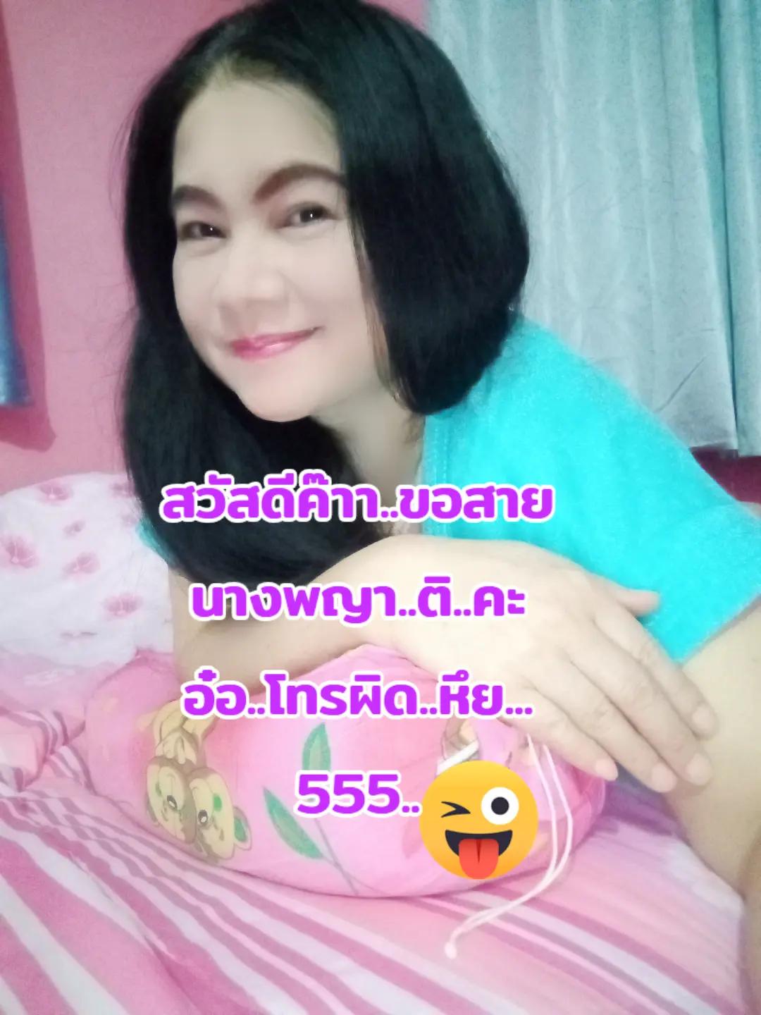@dy498gvyo4m6 นาง พญามาร