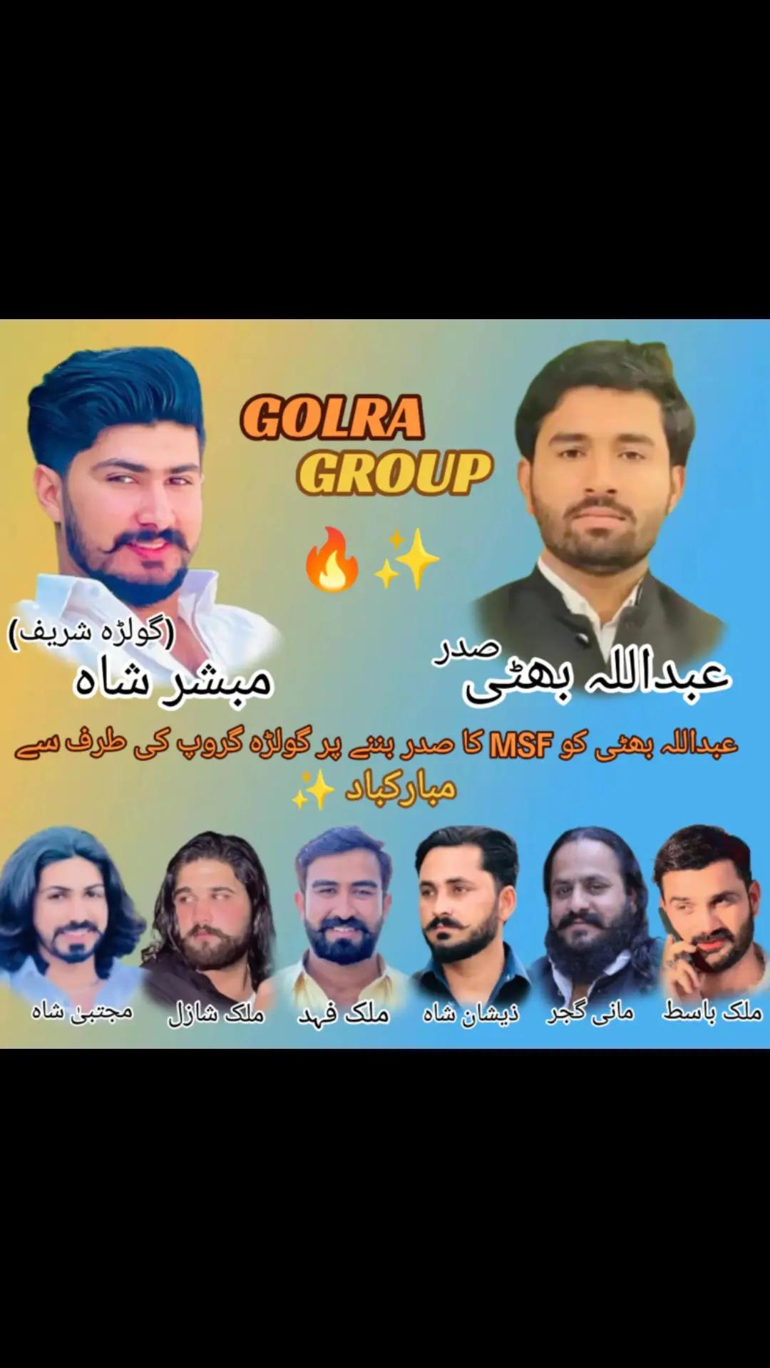 @🌎 Aبdullah 👑