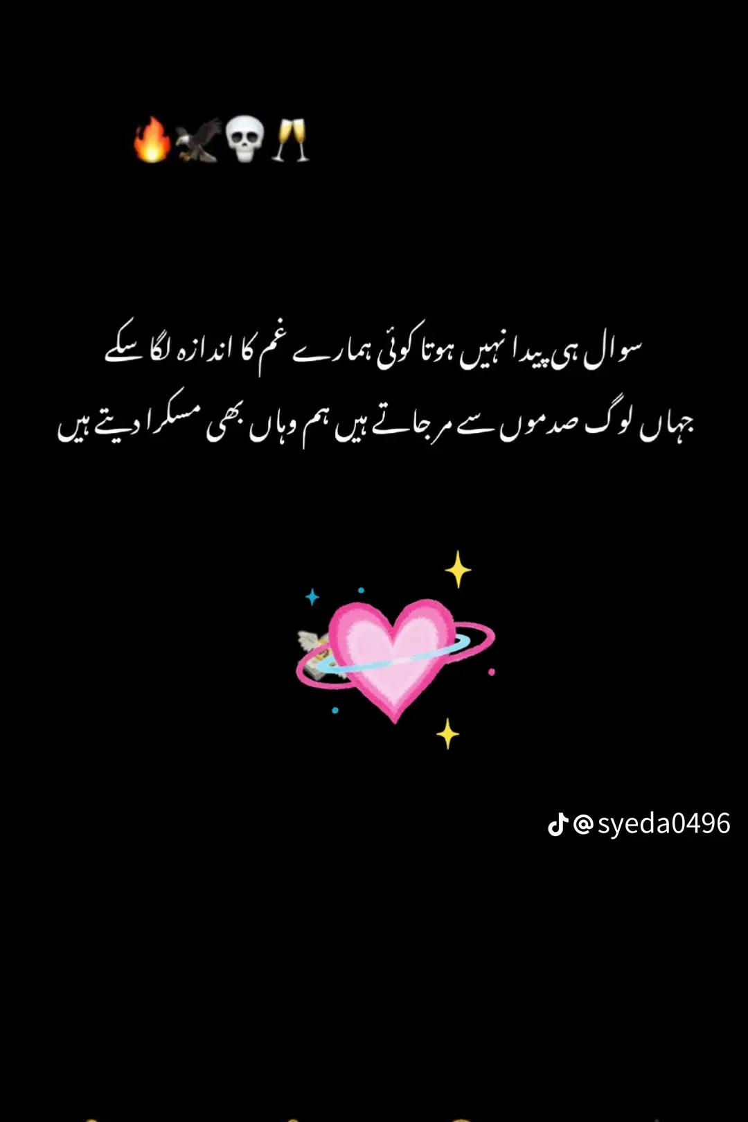 @Syed zada Hakam shamsi