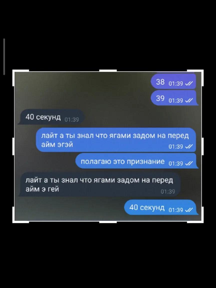 @лелуш