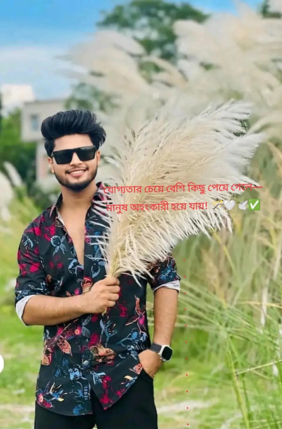 @ছোট ইউজার বন্ধু 🖤 Mk. Mahfuz