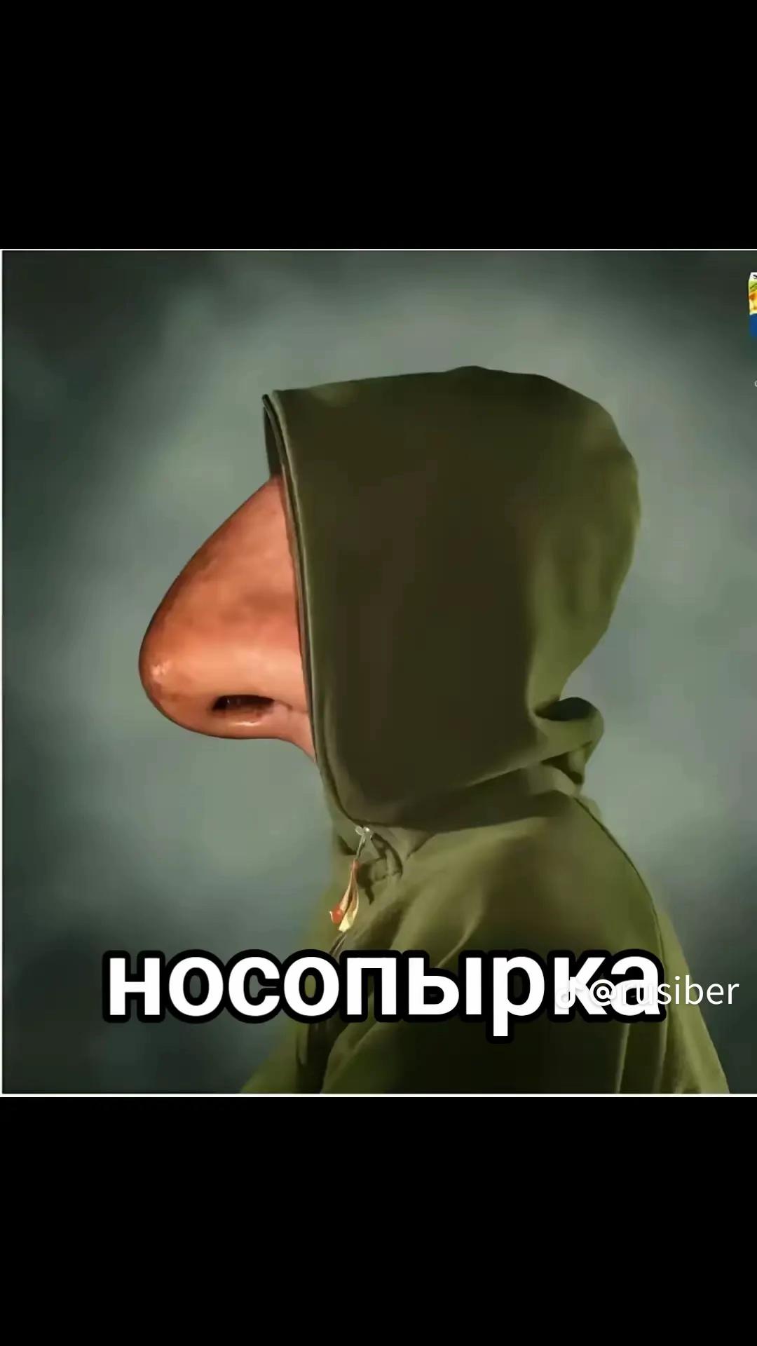 @mullwadow