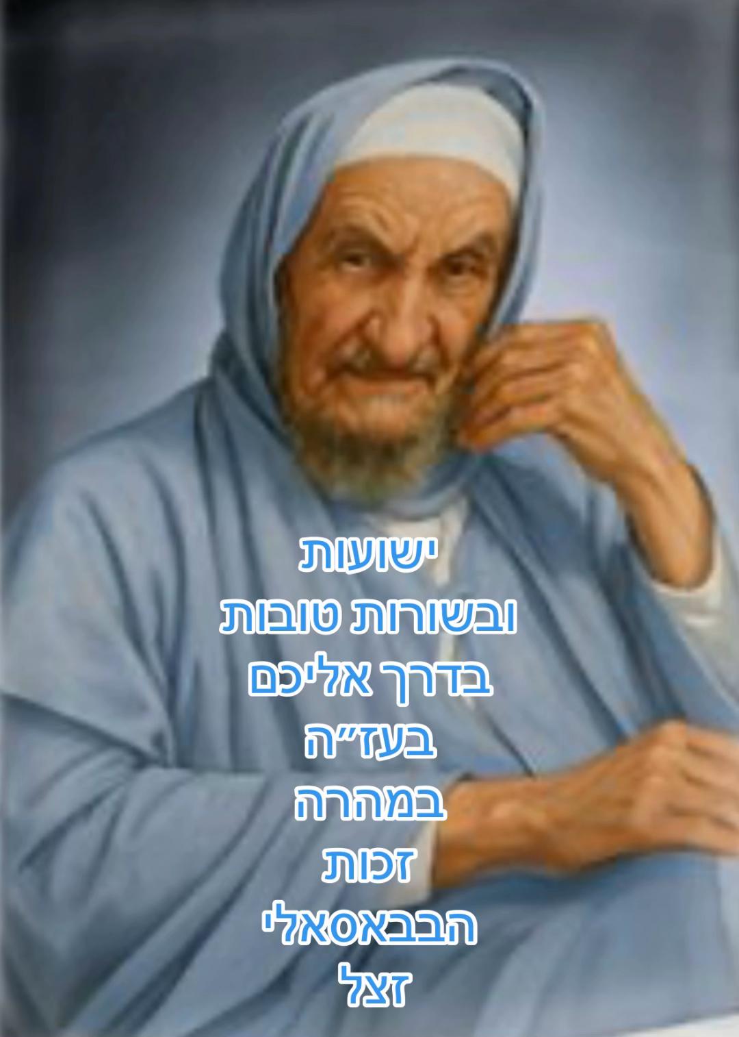 @יהודית