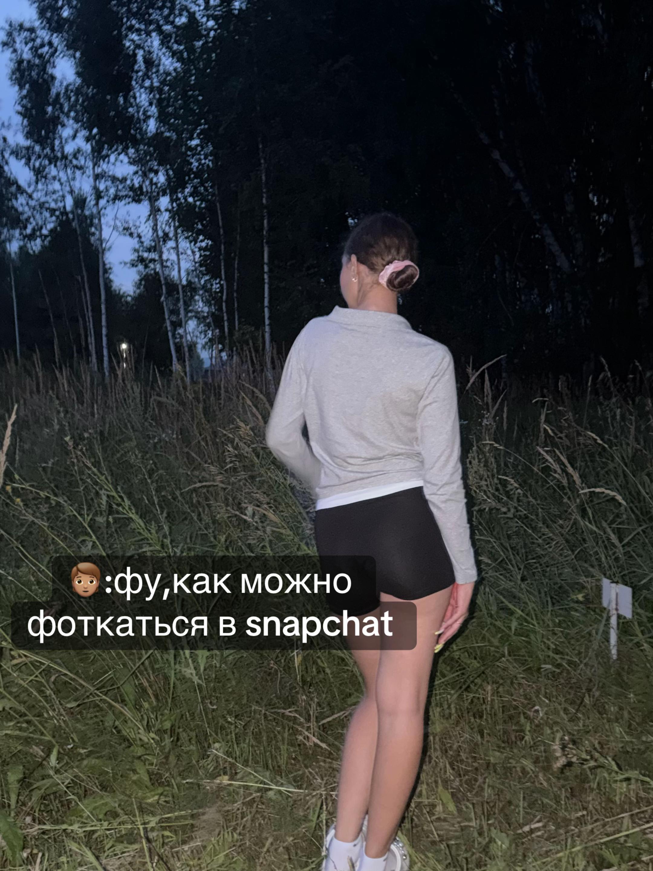 @диаша