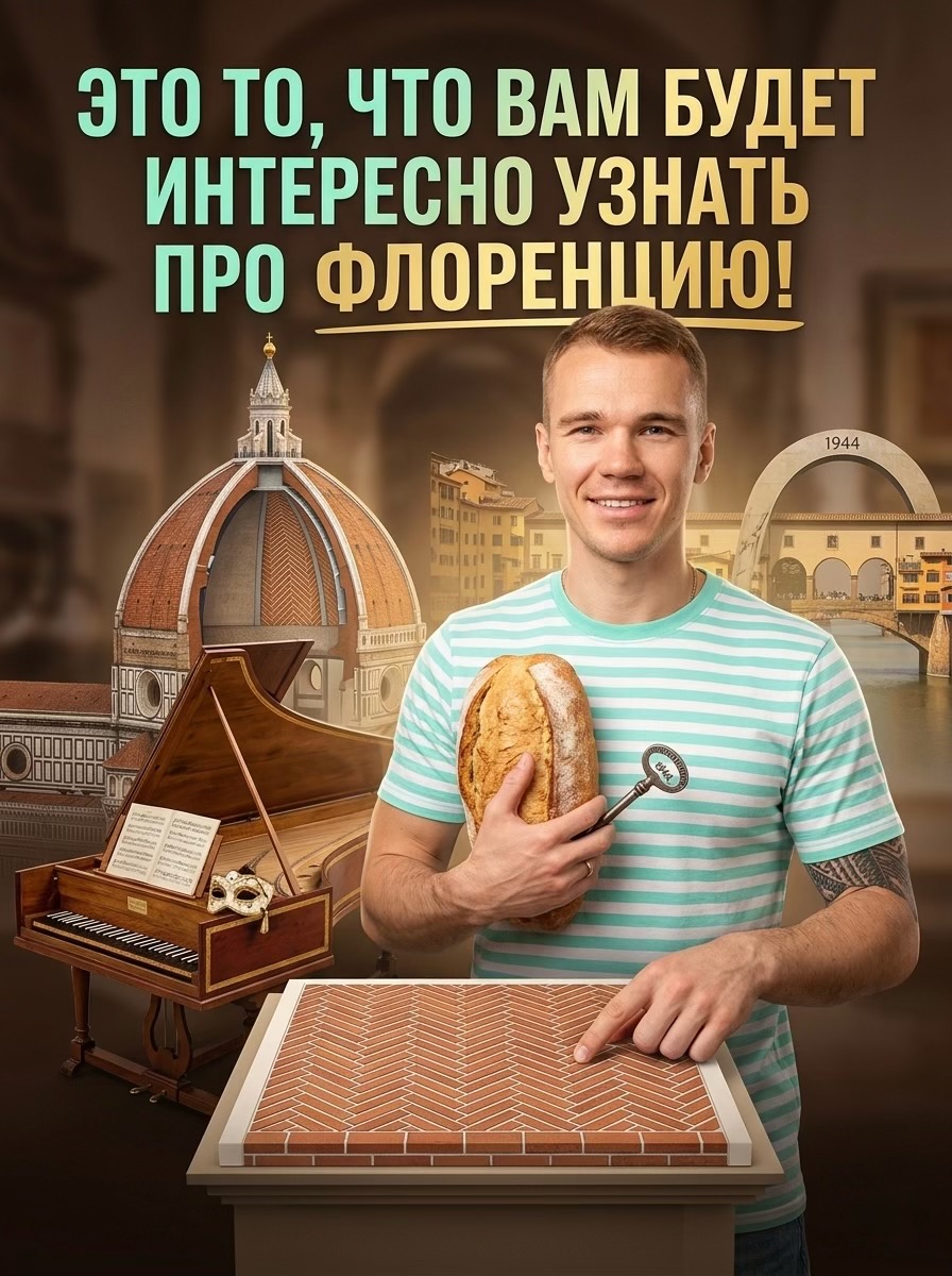 @Куда Дальше?