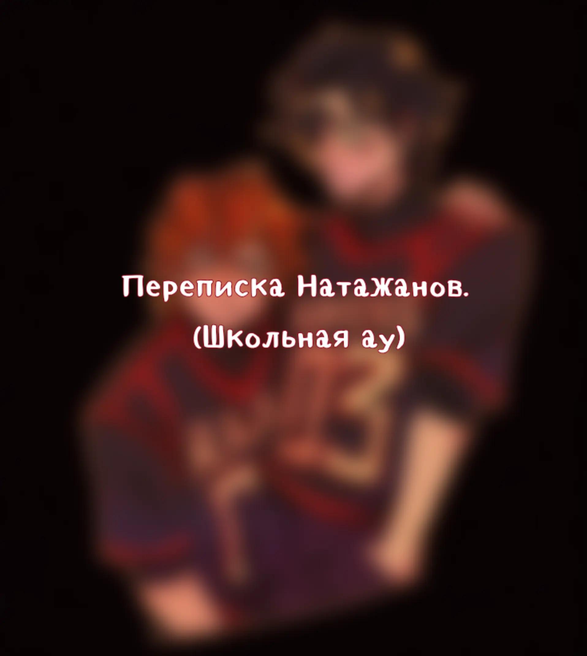@кейрон🍀💥