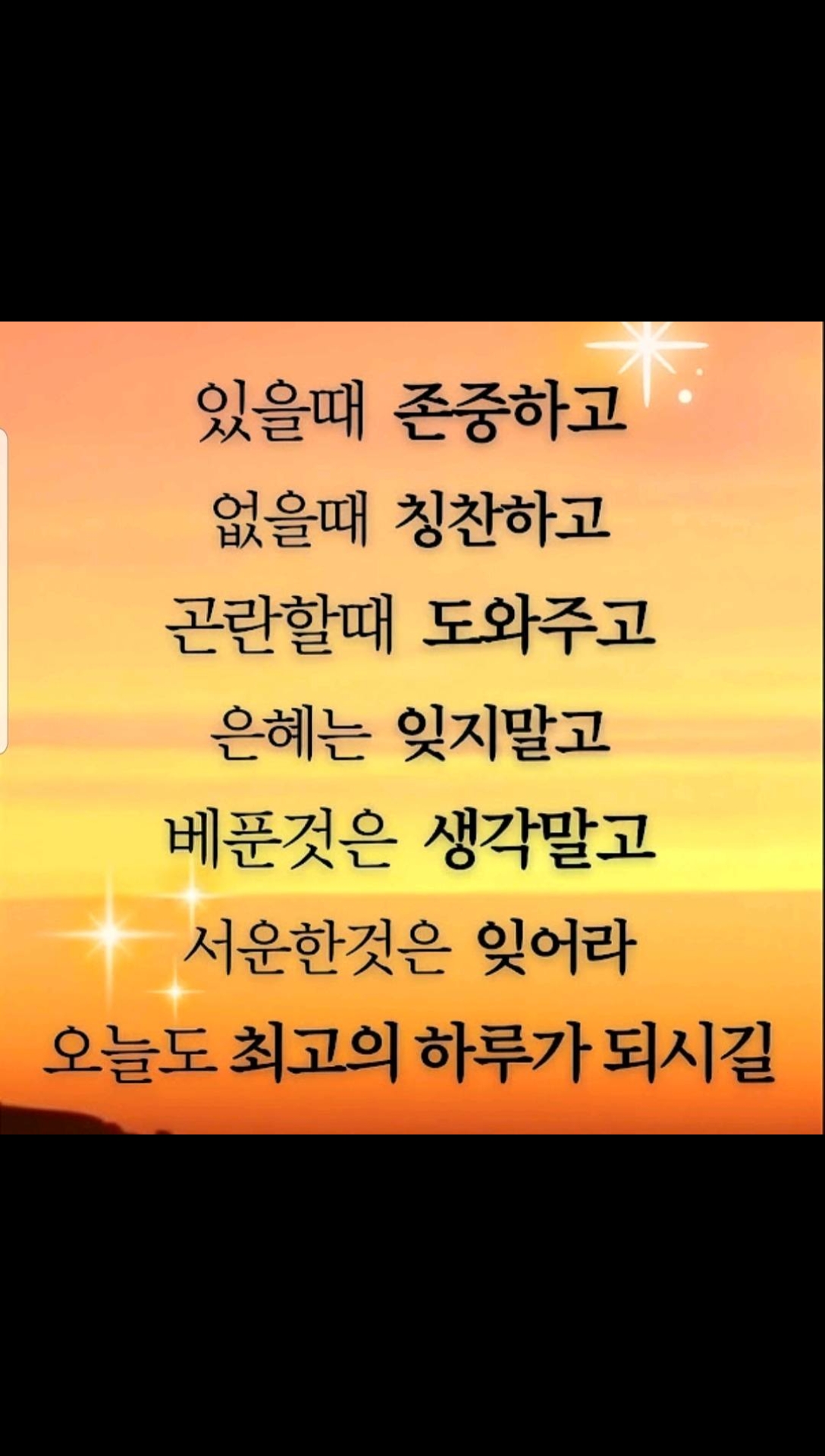 @자유로운 영혼