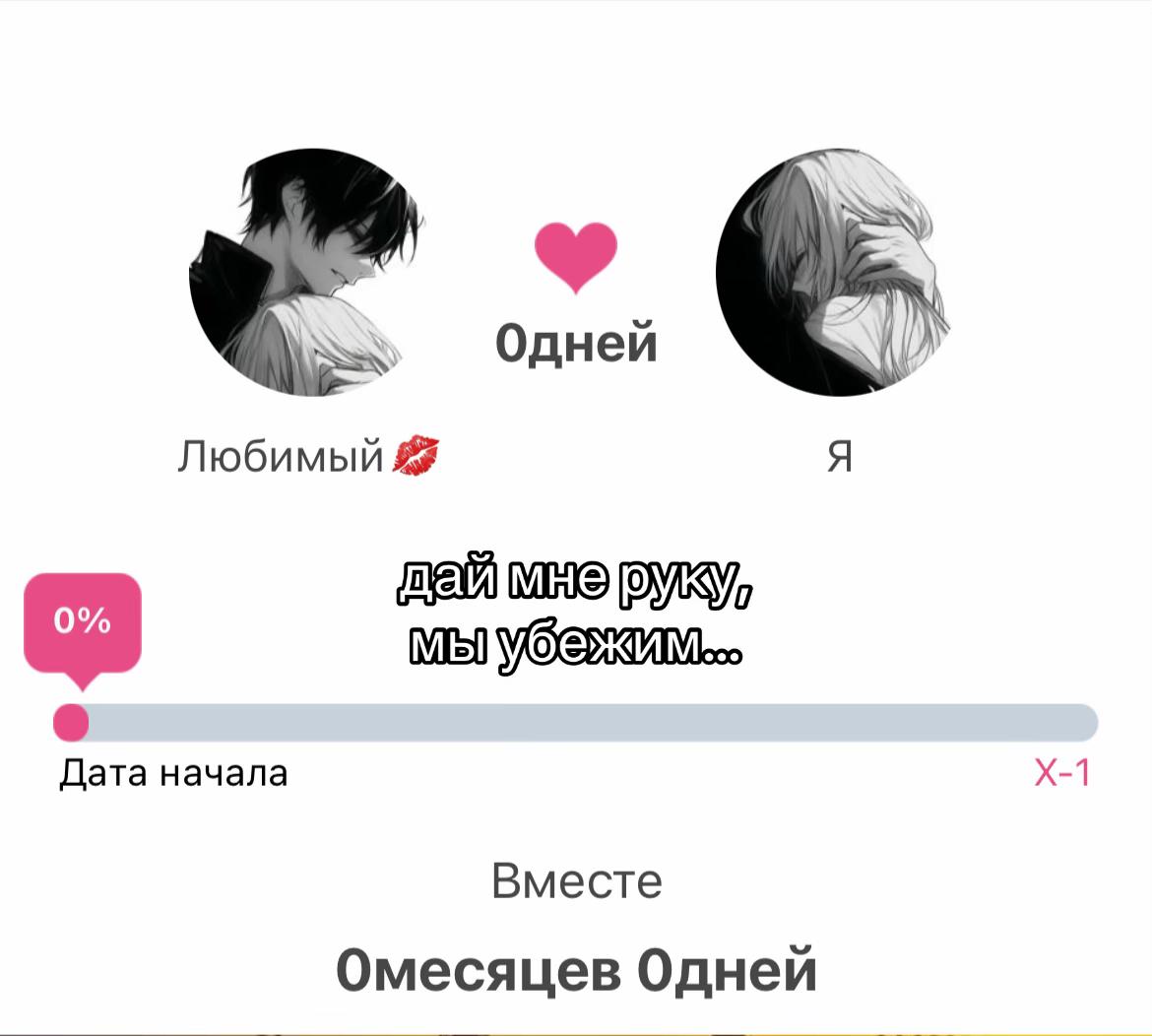 @rinaaa<3