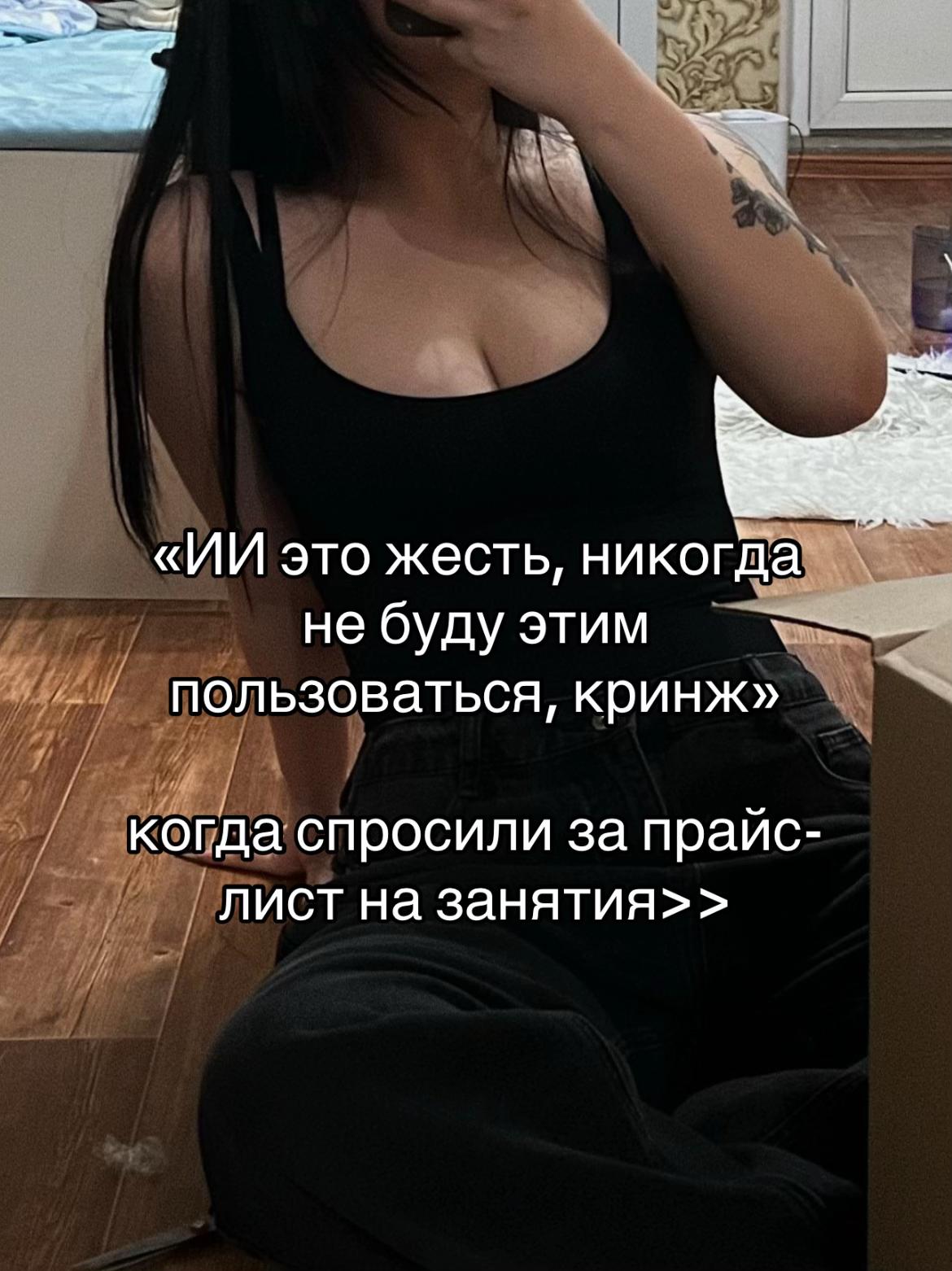 @Мария Чертовски