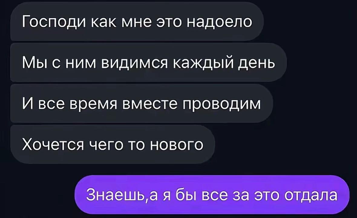 @тгк: Лана дома