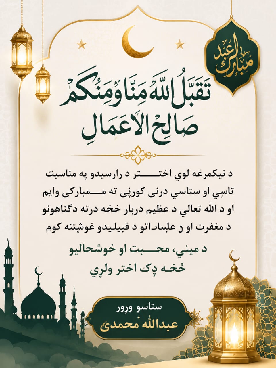 @IMRAN . KHAN
