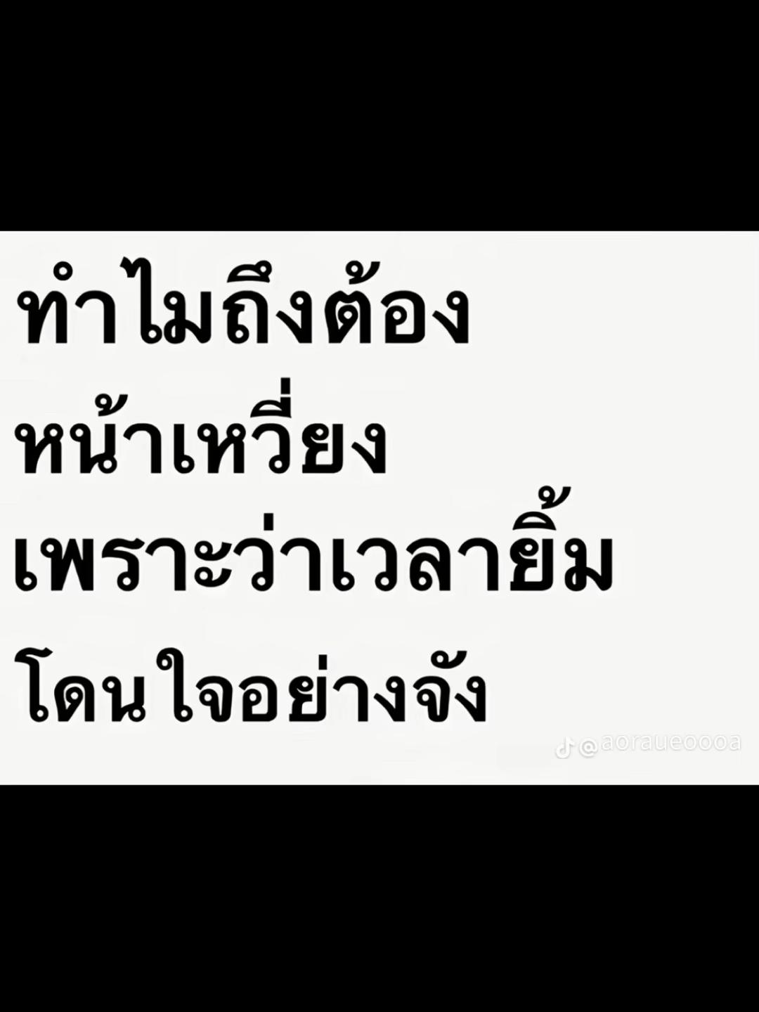 @จ้าวบรีม