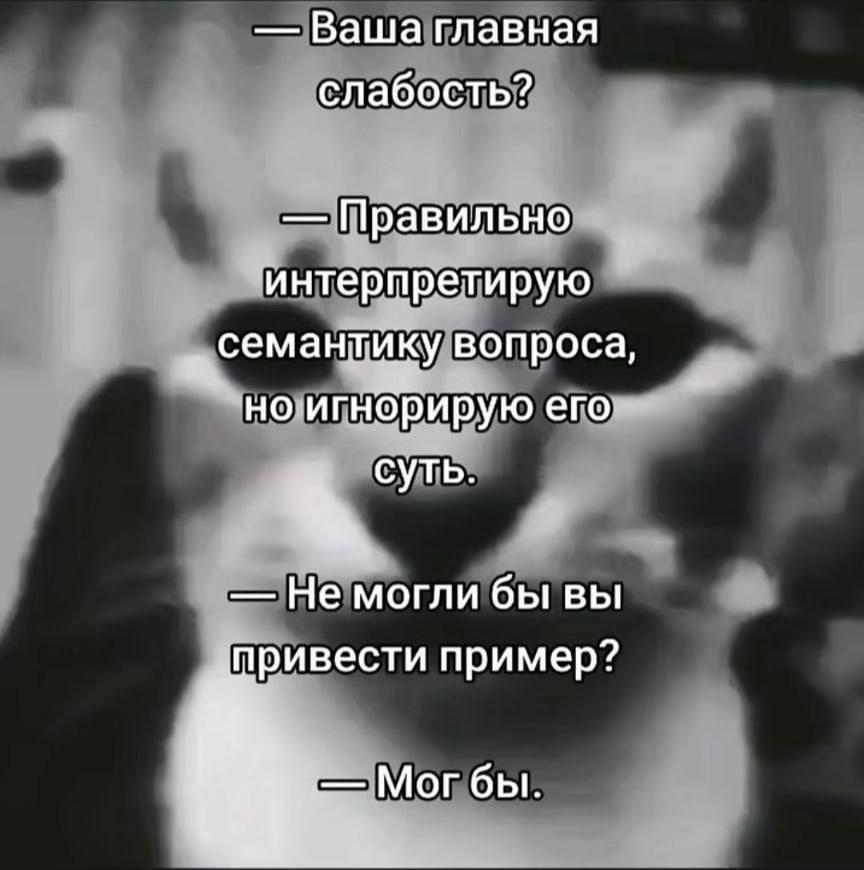@Ppatr1ott мемчик