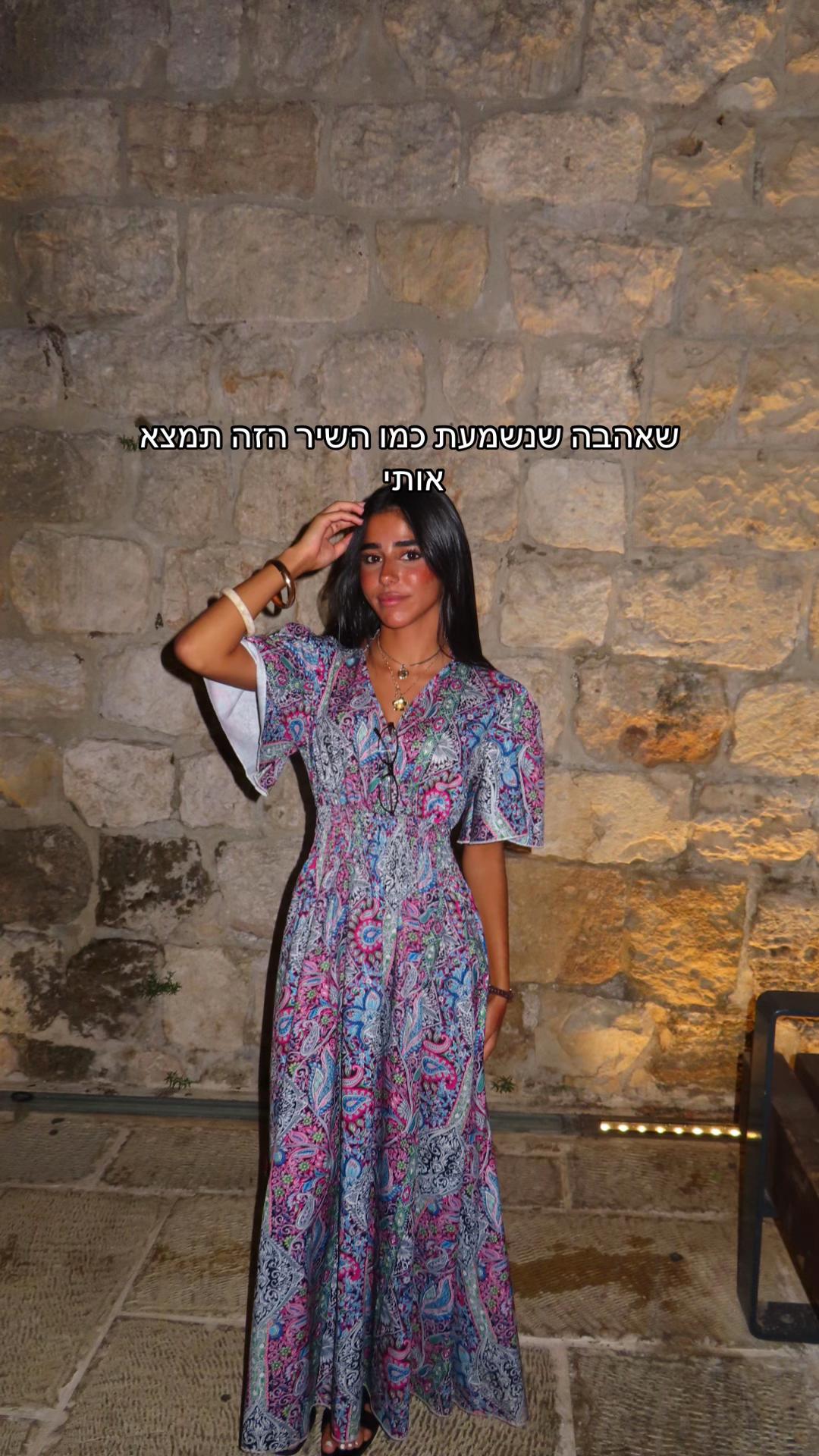 @הילולה 🏄🏻♀️||מדריכת גלישה||