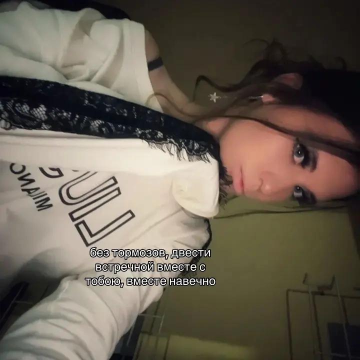 @настяноукэп