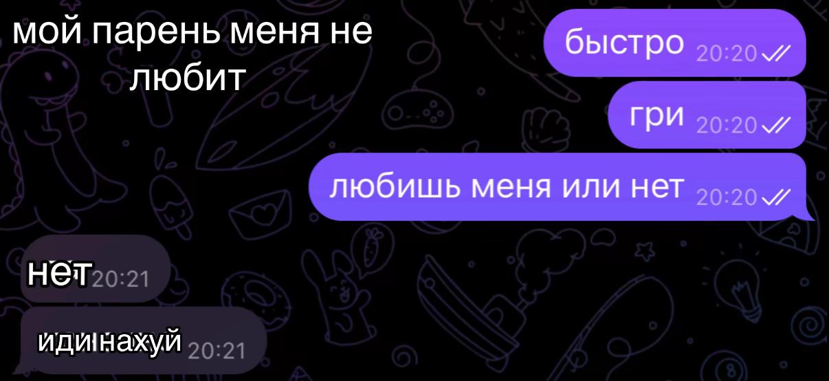 @ариша