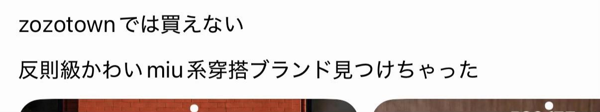 @Ria