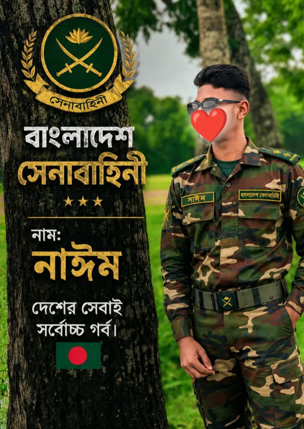 @জাঁতিঁরঁ পিঁচ্চিঁ জাঁমাঁইঁ