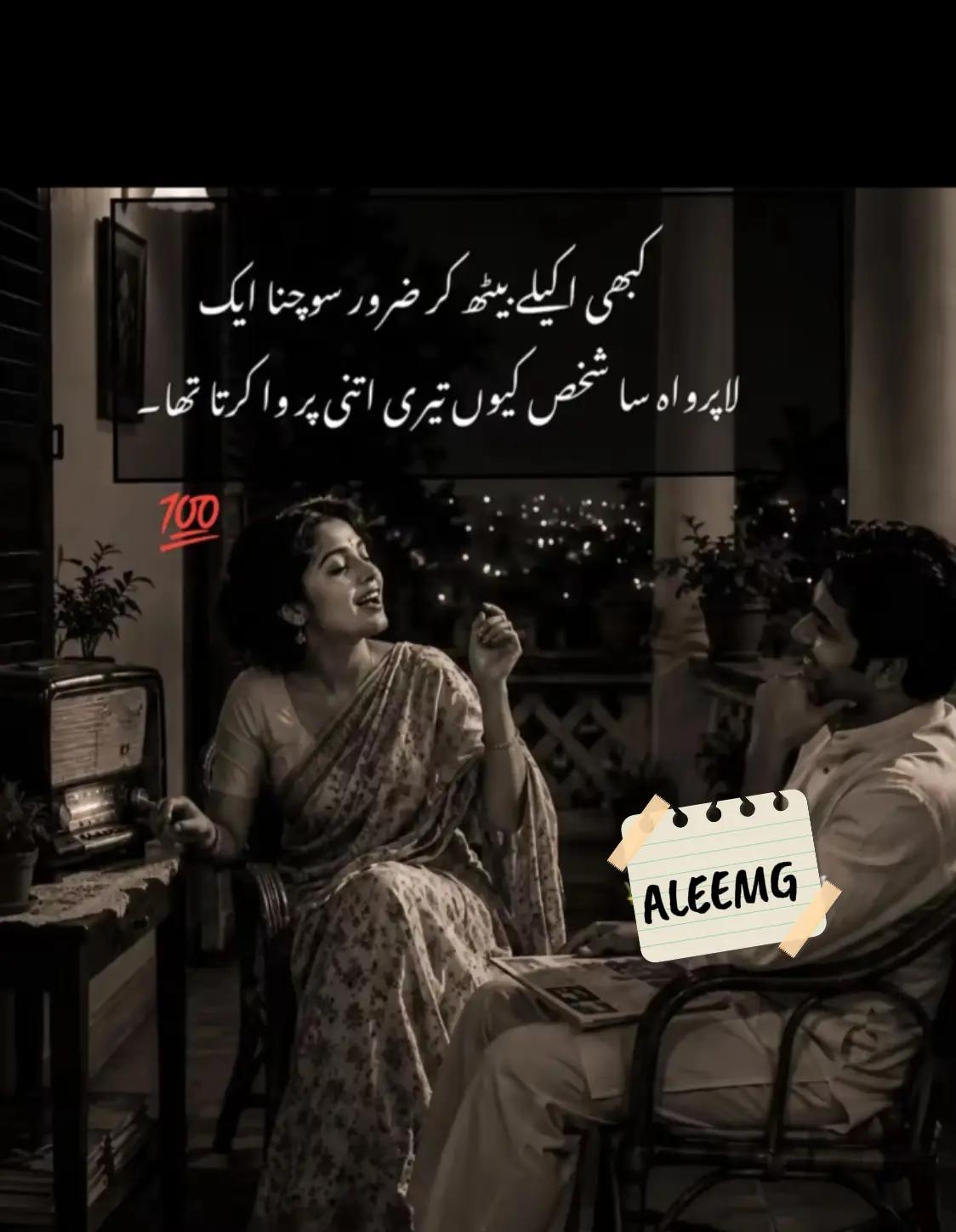 @aleem 96