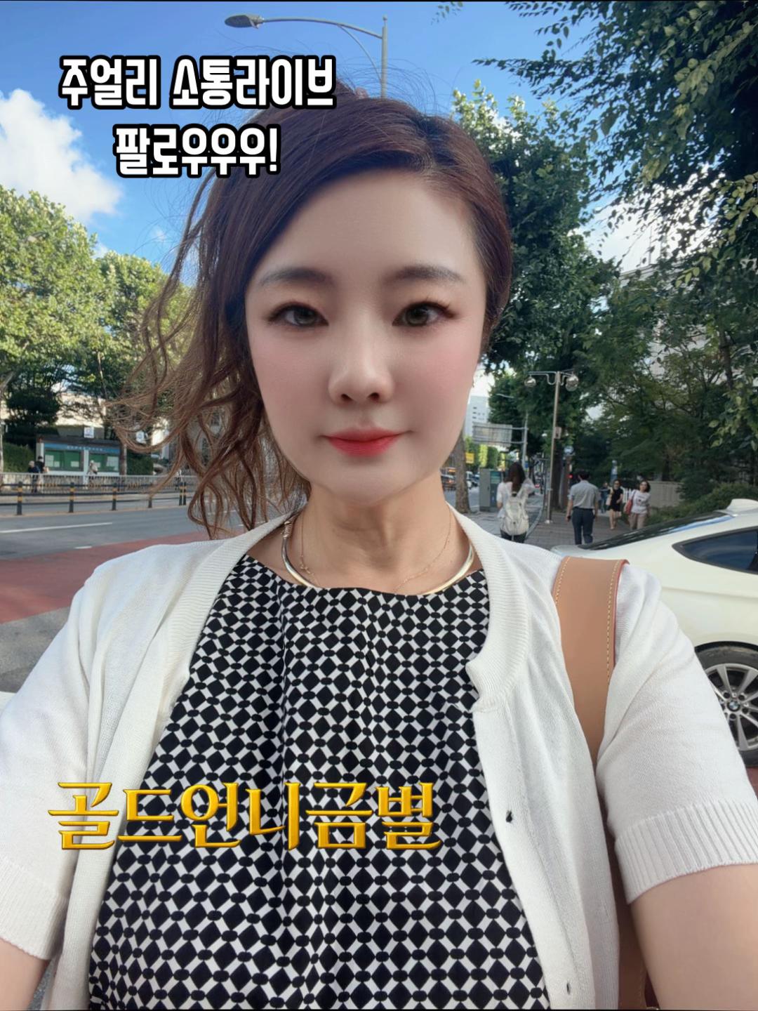@골드언니금별