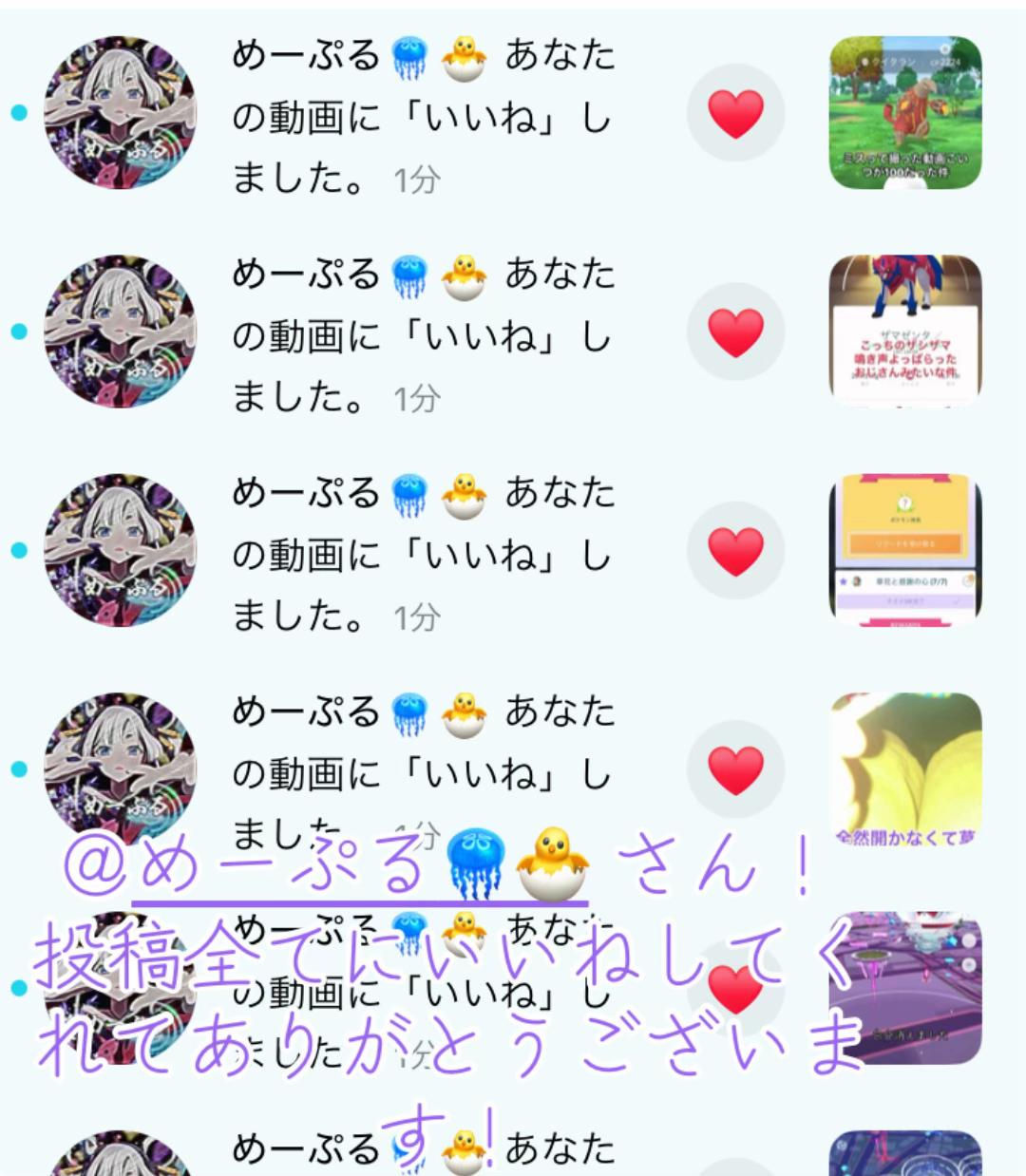 @りのです!@ポケモンGO