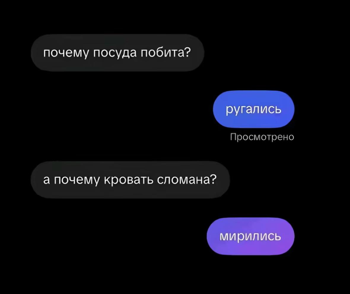 @любимая.